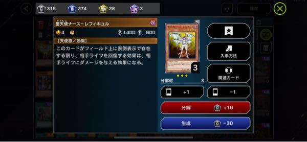 遊戯王マスターデュエルについて質問です 自分は征竜の時までしかやってお Yahoo 知恵袋