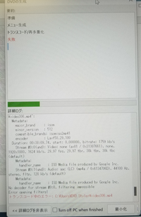 Dvdfab Dvd 5 Dvd 9 の違い Dvdfab Dvd Yahoo 知恵袋