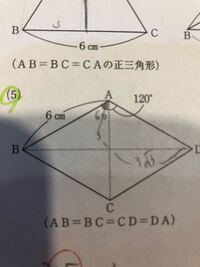 この問題の面積の求め方を教えてください 中3数学 Yahoo 知恵袋