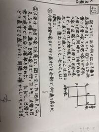 行く道すじの問題で何通りあるのかなんですが これって計算で解けますか Yahoo 知恵袋