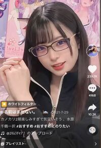 Tiktokの名前はまだない ちゃんのtwitterってありますか すごく可 Yahoo 知恵袋