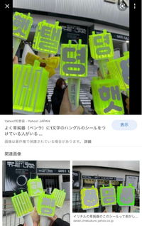 NCTのペンラはなぜ草鈍器と呼ばれてるんですか? - また、他のグループ NCTのペンラはなぜ草鈍器と呼ばれてるんですか? - また、他のグループ