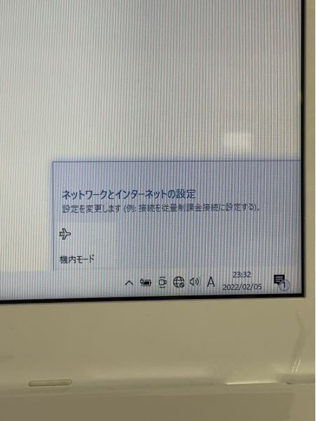富士通のパソコンでWiFiが急に繋がらなくなりました。 - 今まで無線LAN 
