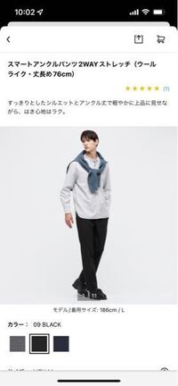 Uniqloのこのパンツはスラックスですか チノパンですか Yahoo 知恵袋