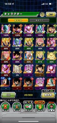 ドラゴンボールｚスパーキングメテオ今度スパーキングメテオを買うんで Yahoo 知恵袋