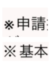 ポケコロについて質問です ポケ友の子の日記で 読んだらともぼ文 Yahoo 知恵袋