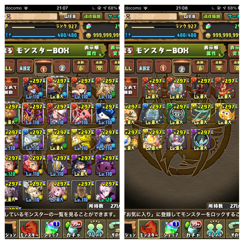 ヒカキンさんってモンスト課金してるんですか 妙にオーブ多いし 5も多 Yahoo 知恵袋