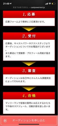 友達が声優オーディション受けたみたいでこれって落ちた人も郵便物来るんですか Yahoo 知恵袋