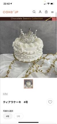 写真の様な真っ白の可愛らしいケーキが売ってるケーキ屋さんを探しています Yahoo 知恵袋