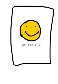 Lineアイコンが絵文字を枠にはめたものなのですがキモイですか Yahoo 知恵袋