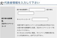 １立方メートルは100センチ 100センチ 100センチで1000リ Yahoo 知恵袋