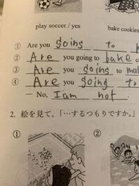 何故 みたいにno Iam Notじゃなくて I M の省略 Yahoo 知恵袋
