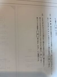 たて24cm横36cmの正方形のタイルで敷き詰めます タイル Yahoo 知恵袋