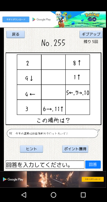 クイズ 回答受付中の質問 Yahoo 知恵袋