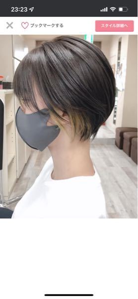 男子大学生です 今重めのマッシュなんですけど 中性的な髪型に憧れてまし Yahoo 知恵袋