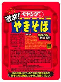 ココイチの10辛とペヤング激辛焼きそばはどっちが辛いですか 具体的にお願いし Yahoo 知恵袋