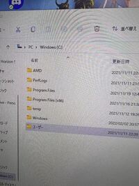 フォートナイトをアンインストールしたらデータも消えるんですか Yahoo 知恵袋