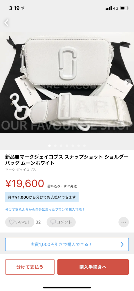 fumian MARK JACOBSタグ、ギャランティカード有り fumian 様専用MARK JACOBSタグ、ギャランティカード有り - メルカリ