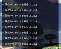 マイクラエリトラロケット花火について 滞空時間1 2 3ど Yahoo 知恵袋