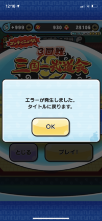 ぷにぷに 他の人購入不可 ぷにぷに垢 (@punipuniaka0) / X