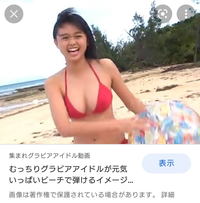 この画像に写ってるビーチボールを持ったグラビアの作品や人物がわかる