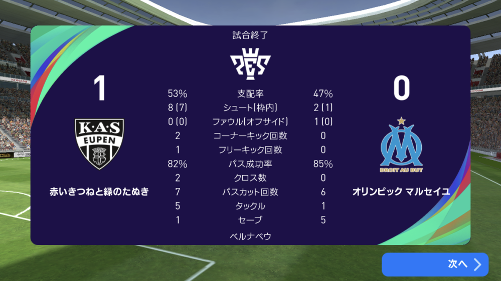 ウイイレアプリcpuのgk毎回シュート防ぎすぎじゃね いくら課金させたいから Yahoo 知恵袋