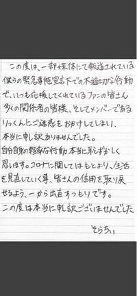 アバンティーズのそらちぃさんの投稿から借りました。謝罪文で申し訳な