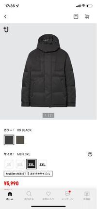 2025年1月1日に復刻するユニクロ+Jのハイブリッドダウンオー