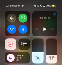 AirPodsProを接続した際、マークがこのようになるのですが一