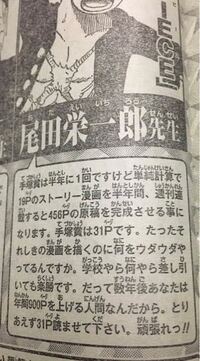 漫画家の収入 ジャンプなどで連載などを持っている漫画家ってい Yahoo 知恵袋