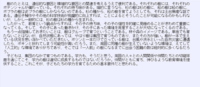 Webテスト、玉手箱言語の問題です。
[子どもの適切な成長には、遺伝的な要因よりも環境的な要因が重要である]
という問いは論理的に誤りでしょうか、導けないのでしょうか。 遺伝的な要因も重要であるから誤り
なのか、
どちらが重要かは記載がないため導けないのか
教えていただきたいです。
よろしくお願い致します。