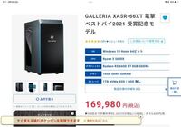 グラセフ5でmodを使って遊ぶには このくらいのスペックでも可能で Yahoo 知恵袋