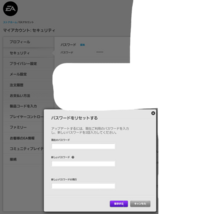 Eaアカウントにログインする際のメアドとパスワードを忘れてしまいました パスワ Yahoo 知恵袋