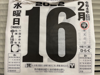 初めて質問いたします。どなたかご存じの方がいらっしゃいましたら、教えてくださ... - Yahoo!知恵袋