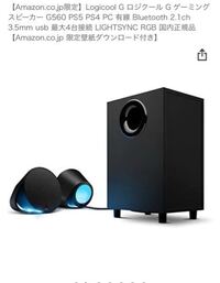 これってもう販売中止されたんですか？ - Amazon|【Amazon.co