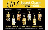 劇団四季のCATS（キャッツ）のシークレットチャームは現在は非売品... - Yahoo!知恵袋