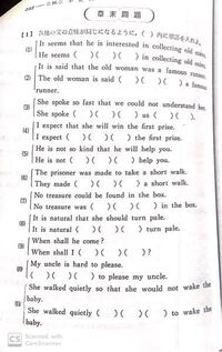 英語不定詞 この問題を解いて頂きたいです Yahoo 知恵袋