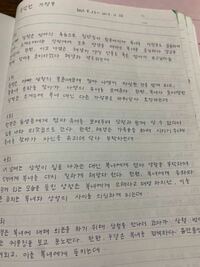 韓国語で 姉という意味のヌナとオンニの違いを教えてくださいっ ﾉ Yahoo 知恵袋