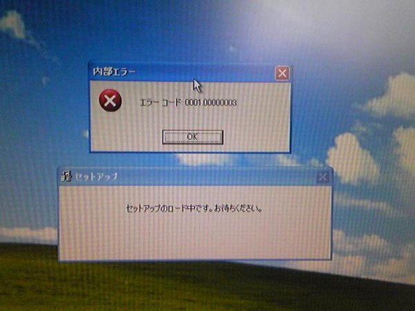ネットバンク申込でのエラー理由コード900とはなんですか - 申込み 