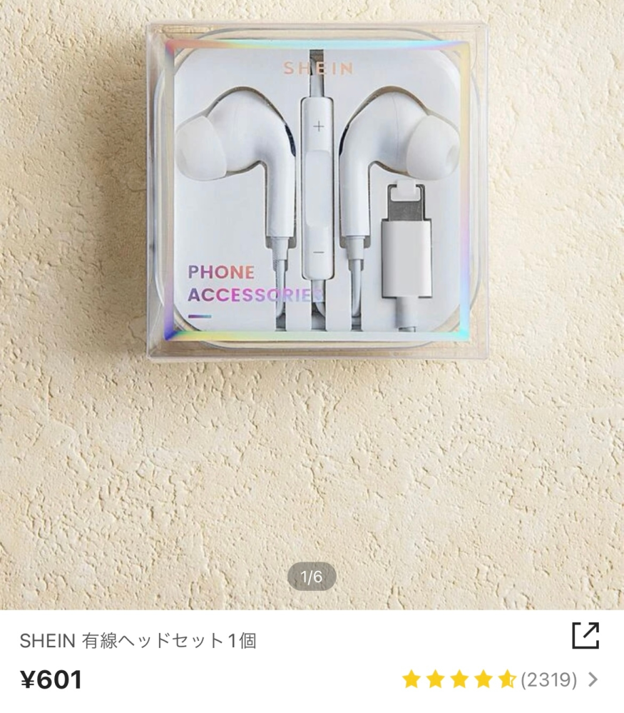 新登場 SHEIN ワイヤレスヘッドホン お値下げ可 sushitai.com.mx