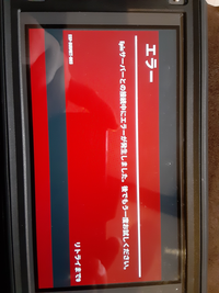 エラーepicサーバーとの接続中にエラーが発生しました 後でもう一度お試しく Yahoo 知恵袋