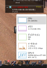 幻想神域て言うゲームをしてますがcpuがほぼ使われてませんgpuを良いものに Yahoo 知恵袋