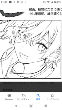 アイビスで下のようなペンを教えてください 水彩にじみはどこで使っているのでし Yahoo 知恵袋