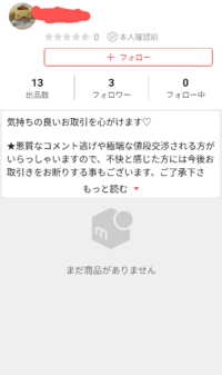 大喜利メルカリの間違った使い方 Yahoo 知恵袋