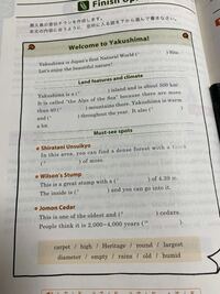 英語教科書landmark の和訳が載ってるサイトを教えてください Yahoo 知恵袋