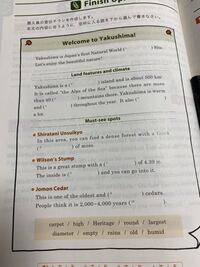 英語教科書landmark の和訳が載ってるサイトを教えてください Yahoo 知恵袋