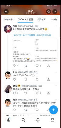 ポケモンの技 バトンタッチについて質問です バトンタッチで引き継ぐ Yahoo 知恵袋