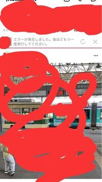 インスタ投稿しようとするとエラーが出てできません。 - どうしても  