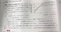 生物基礎の（4）の問題で、Aの光合成速度は4+8=12、Bの光合成速度は、2+4=6だと思ったのですが、答えには、A･10+4=14､B･6+2=8と書かれています。10と6はどこから出てきたのですか？ 