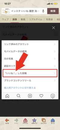刑事コロンボの愛犬の犬種はなんですか バセットハウンドです Yahoo 知恵袋